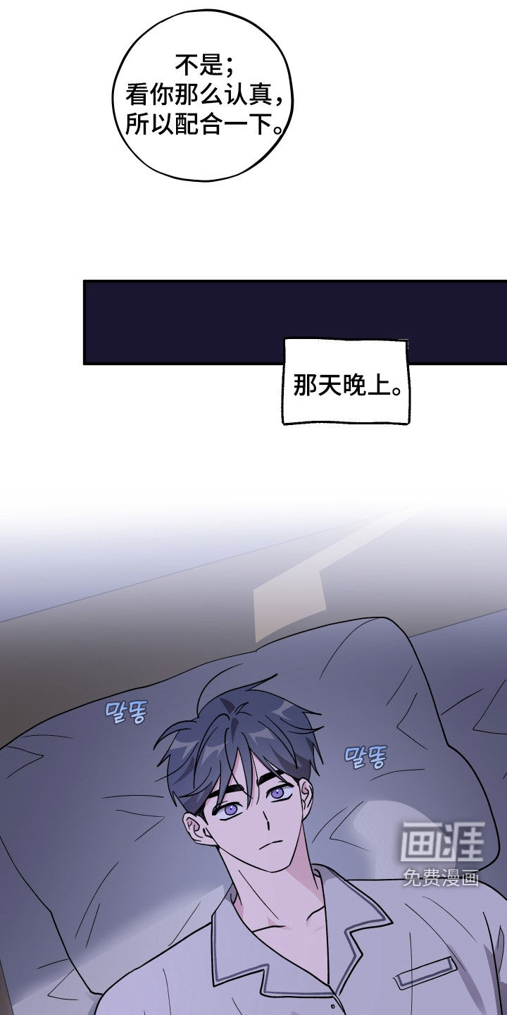 第78话24