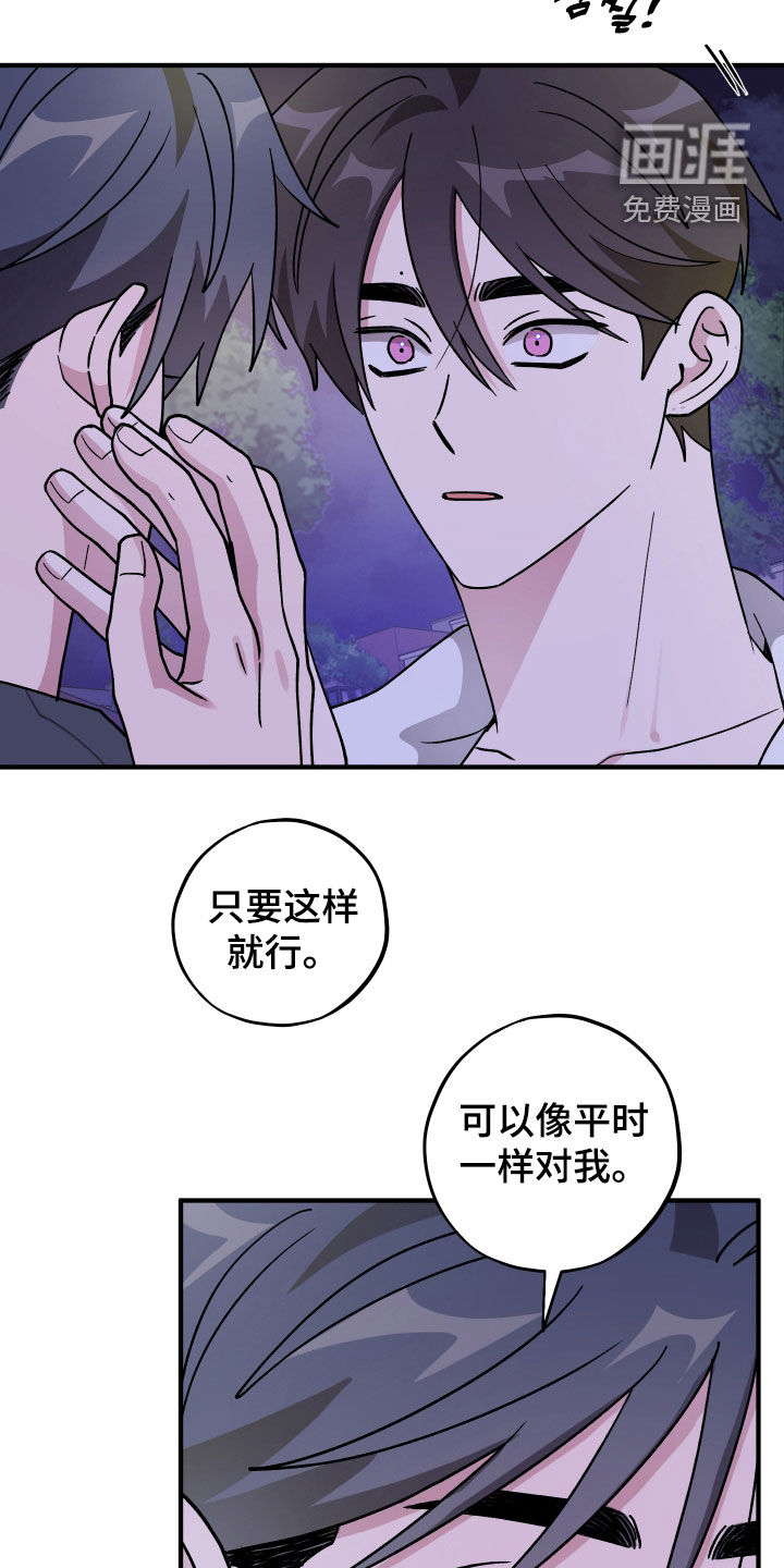 第78话6