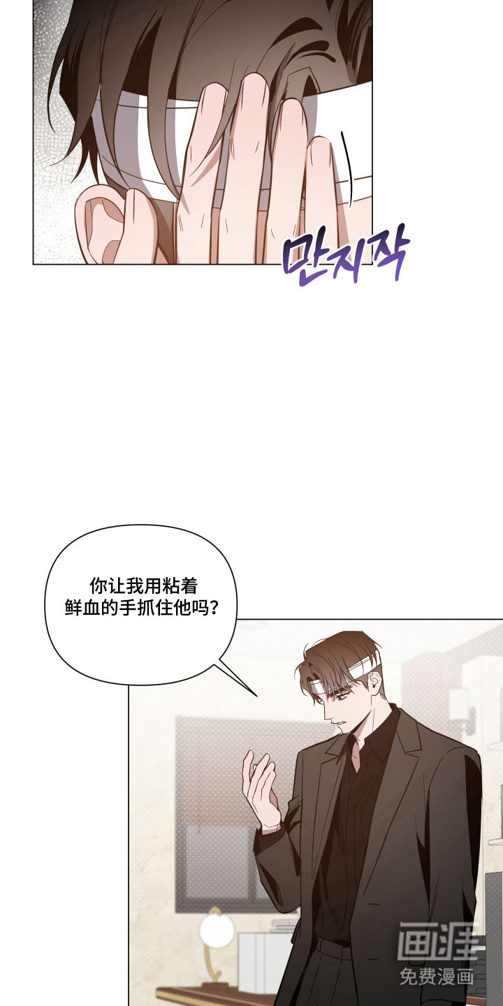 第123话18