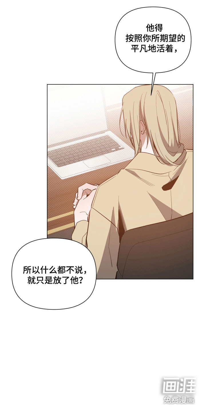 第123话21