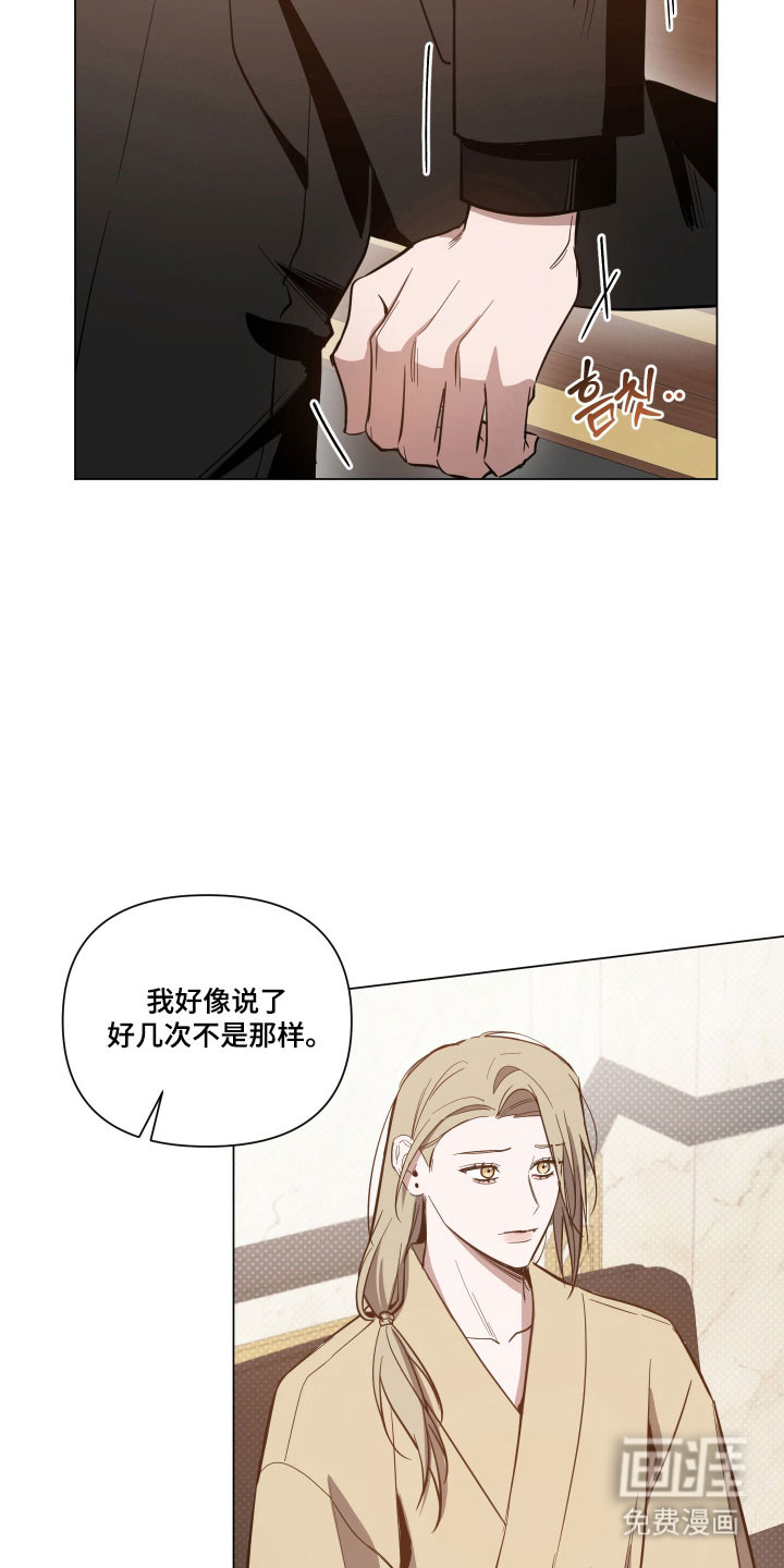 第123话8