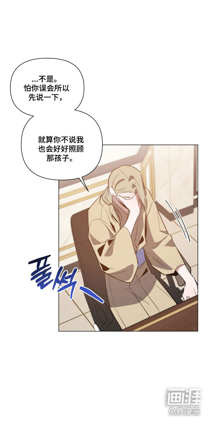 第123话5