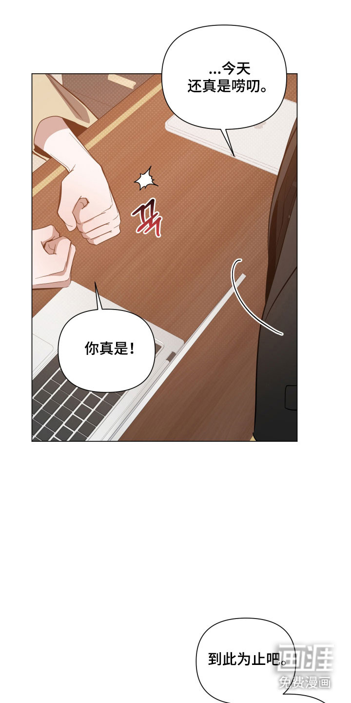 第123话22
