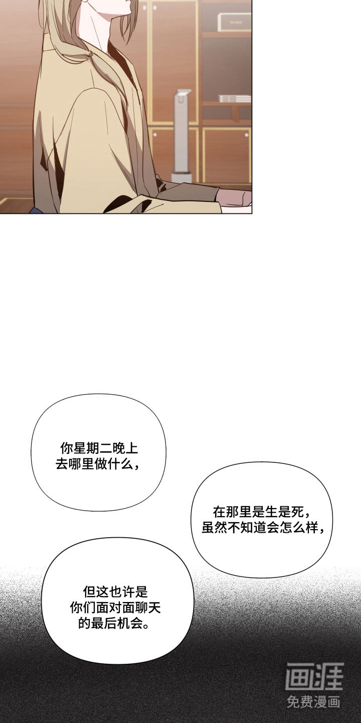 第123话11