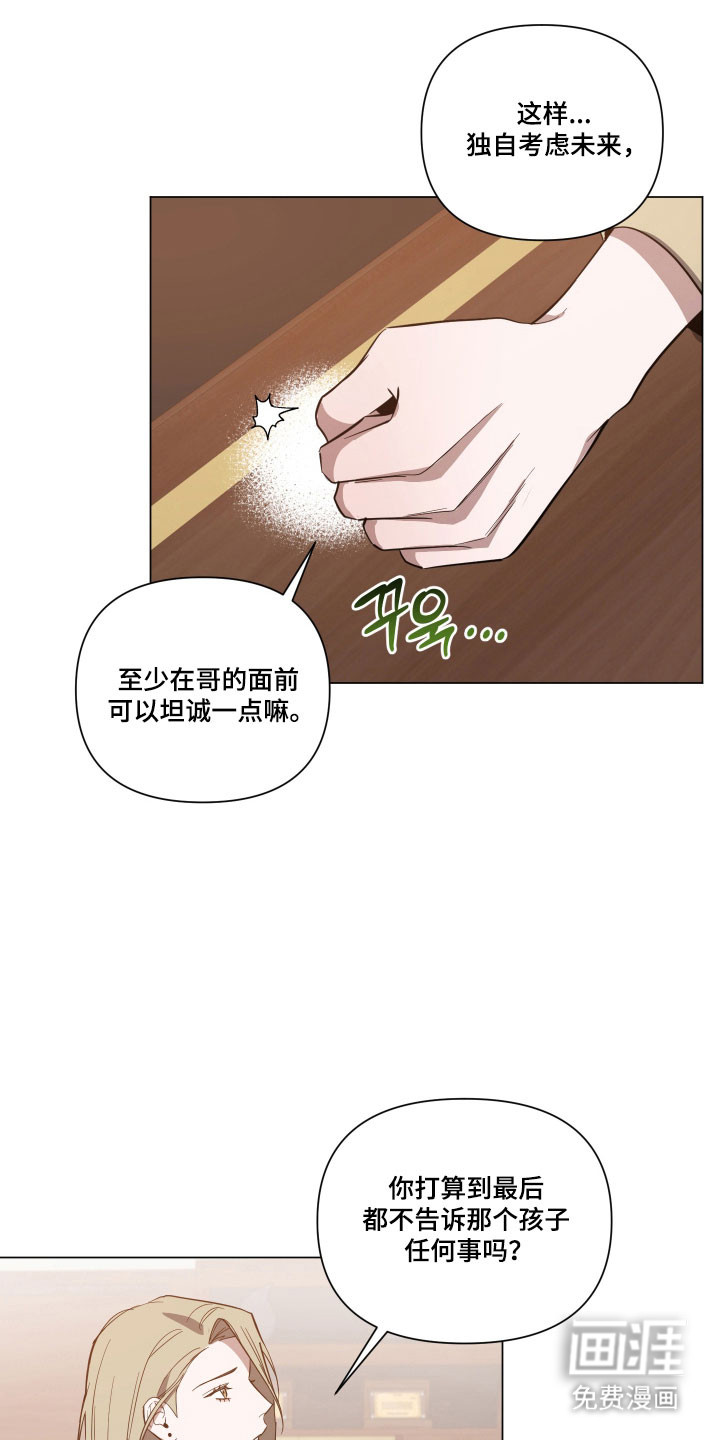 第123话10