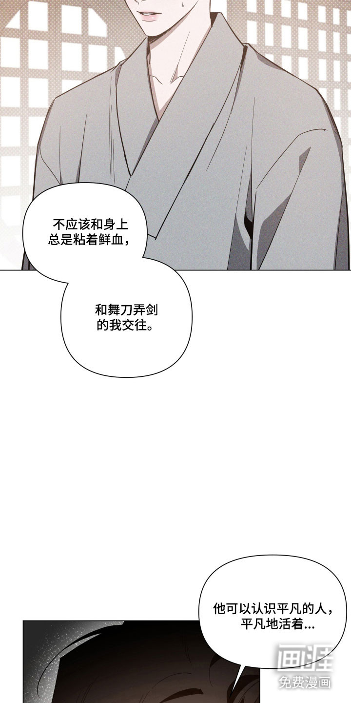 第123话17