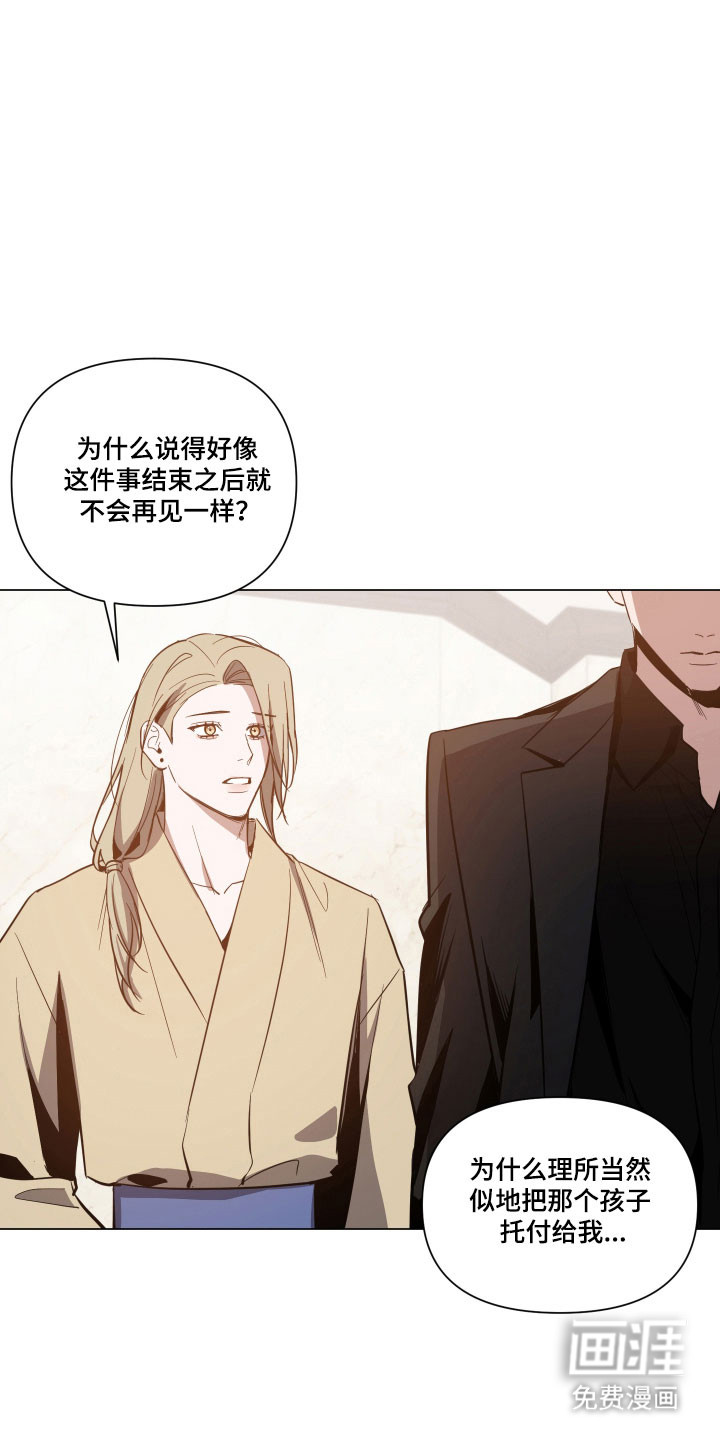 第123话4