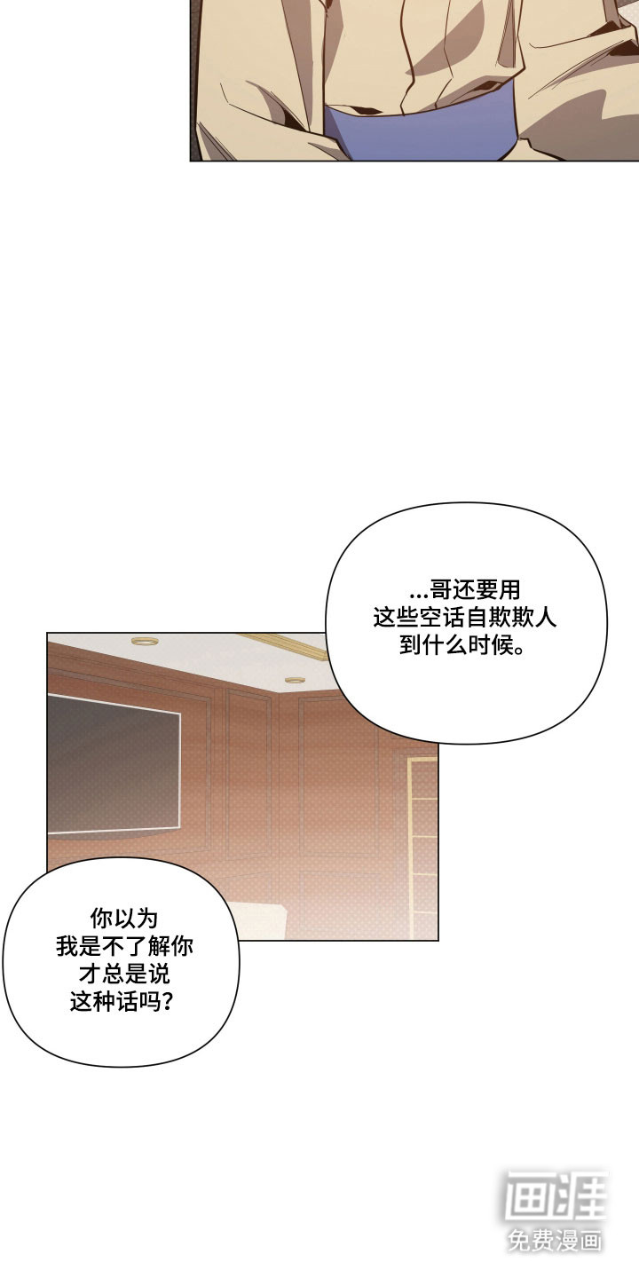 第123话9