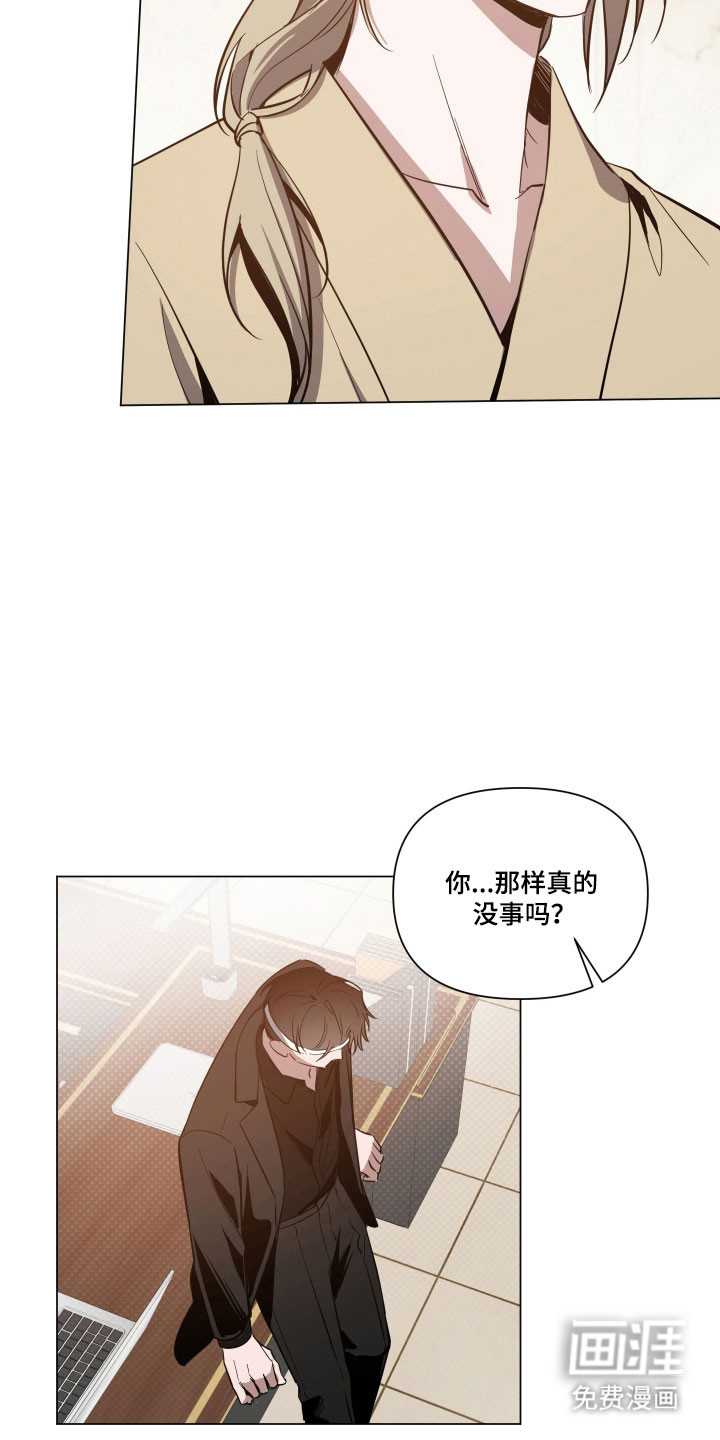第123话3