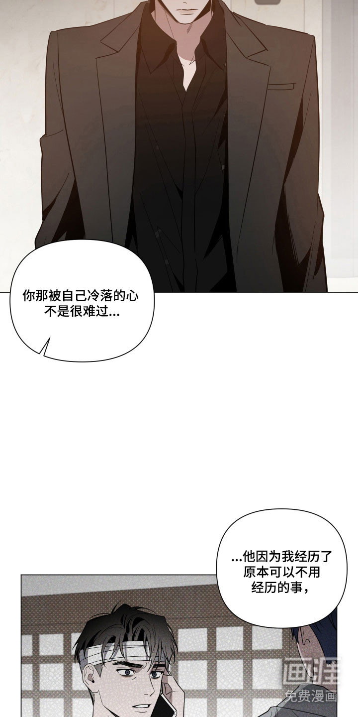第123话15
