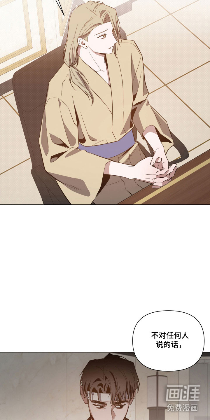 第123话14