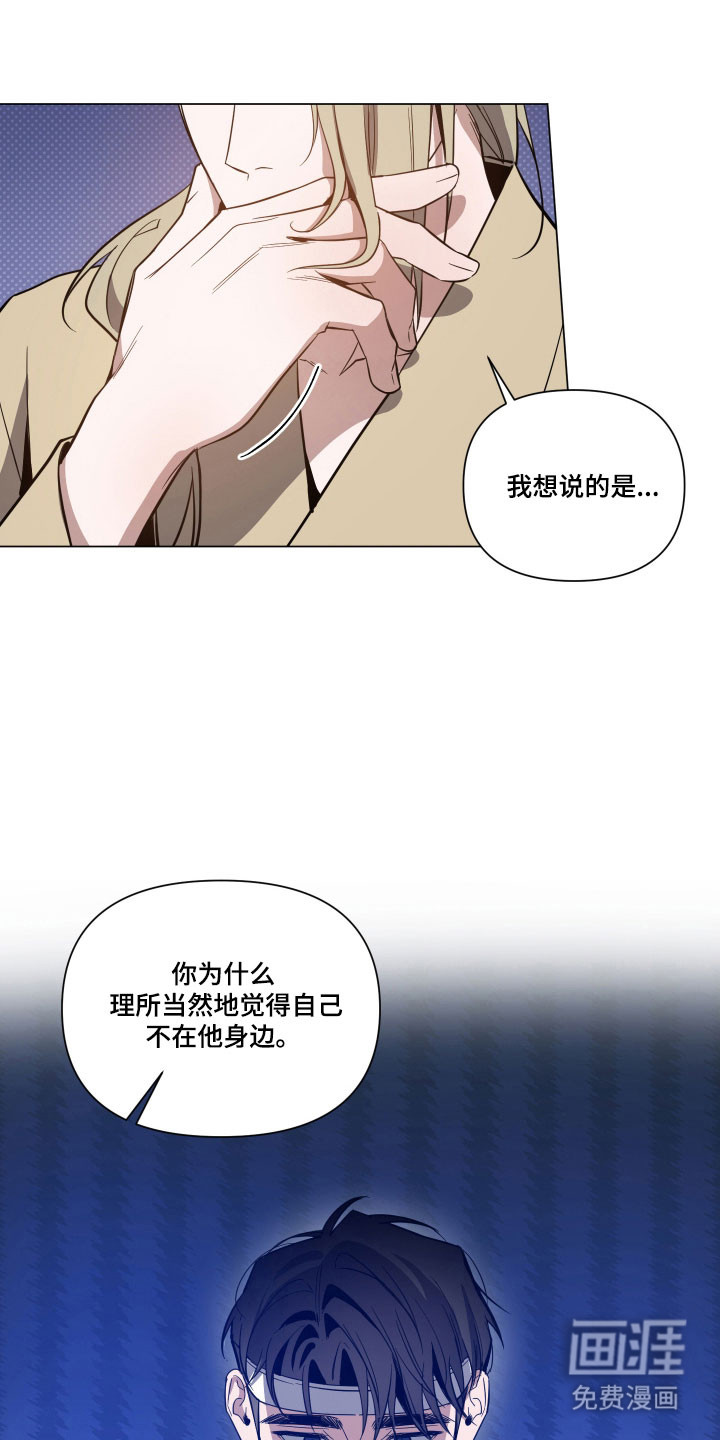 第123话6