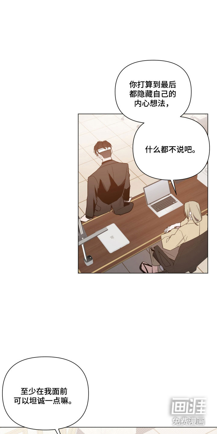 第123话13