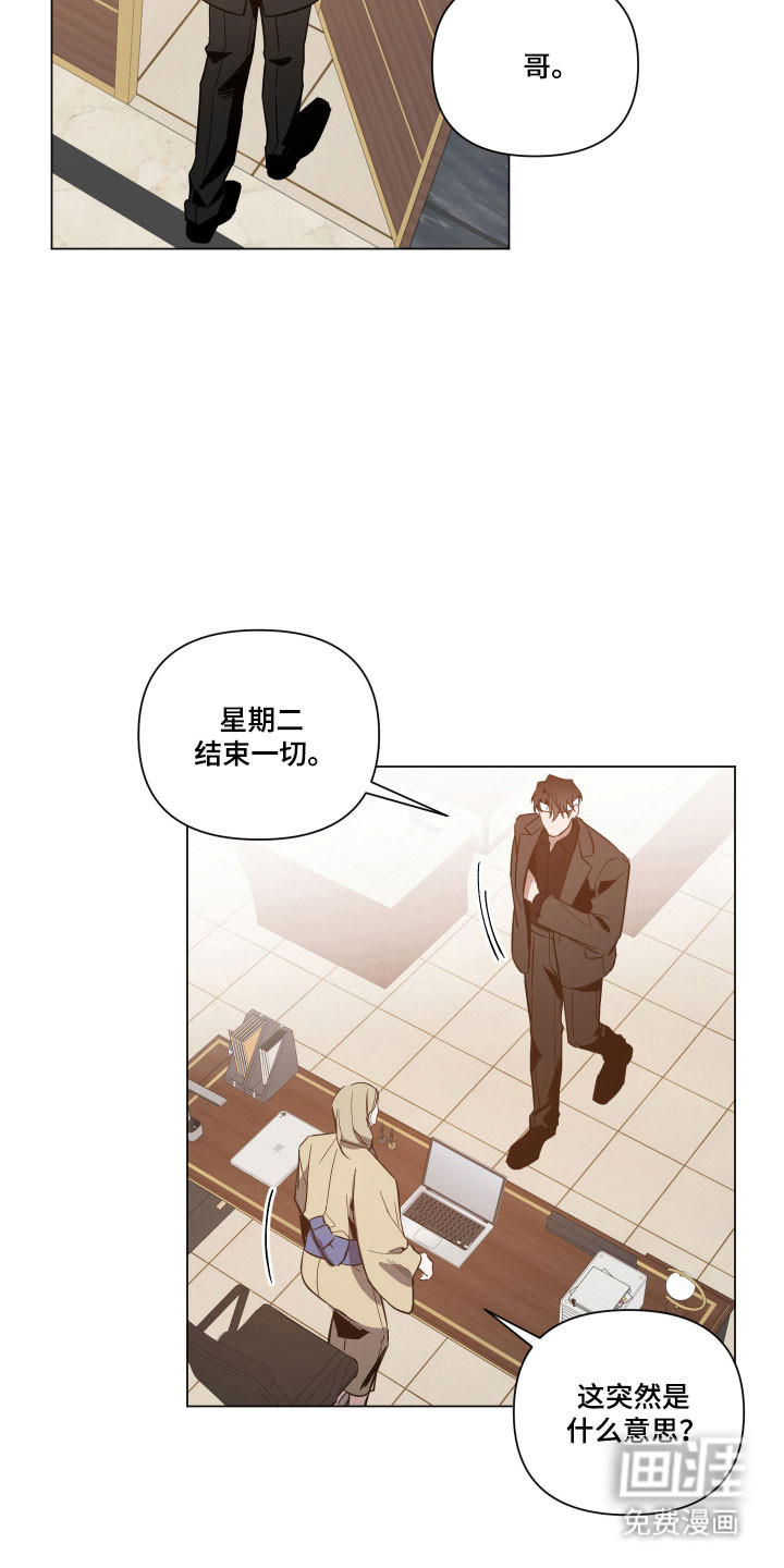 第122话16