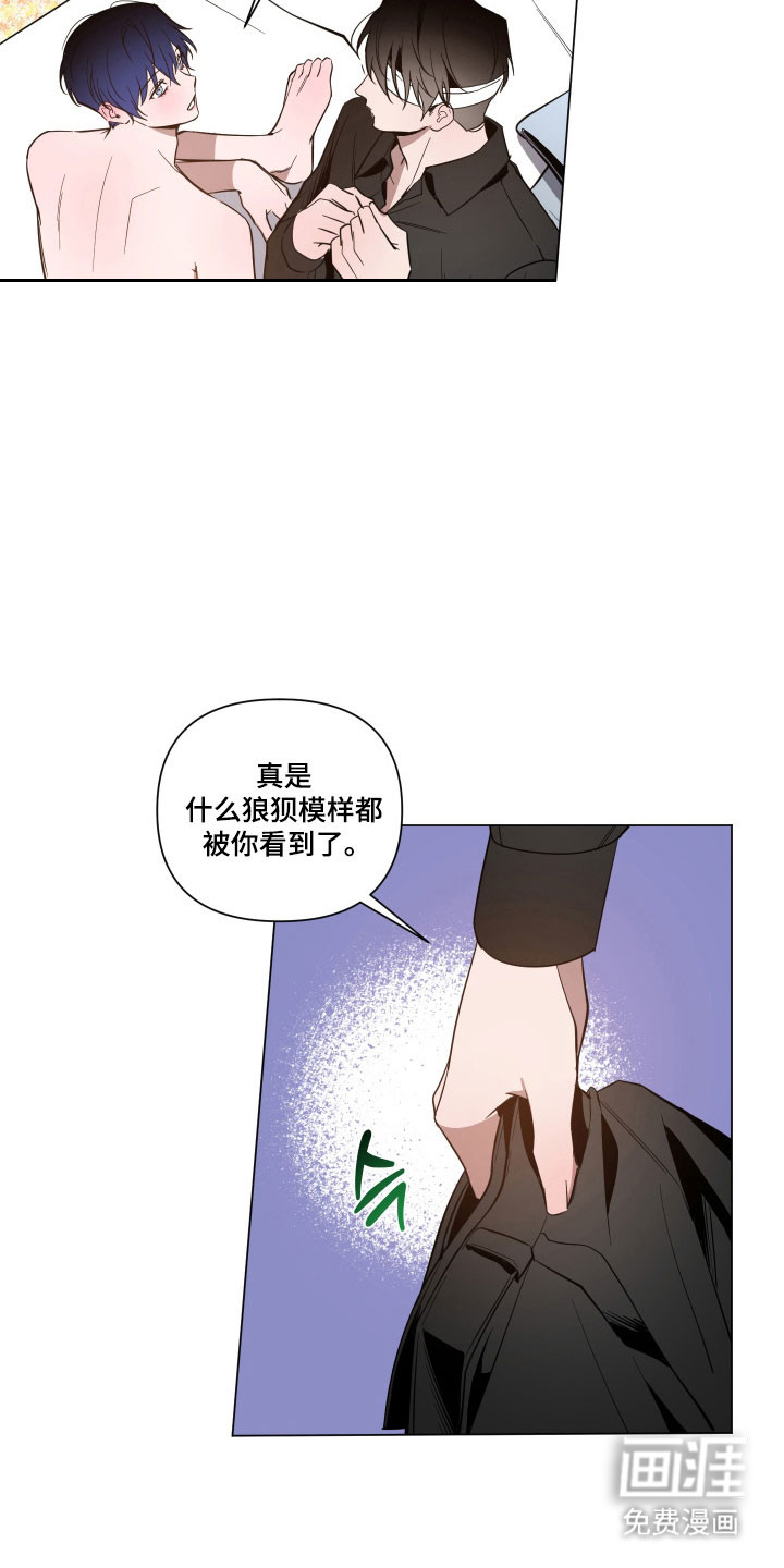 第122话2
