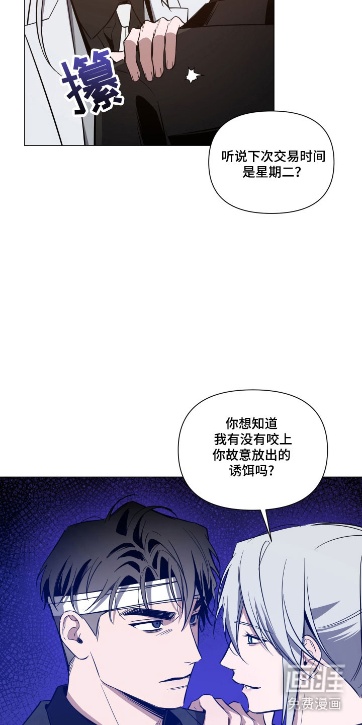 第122话10