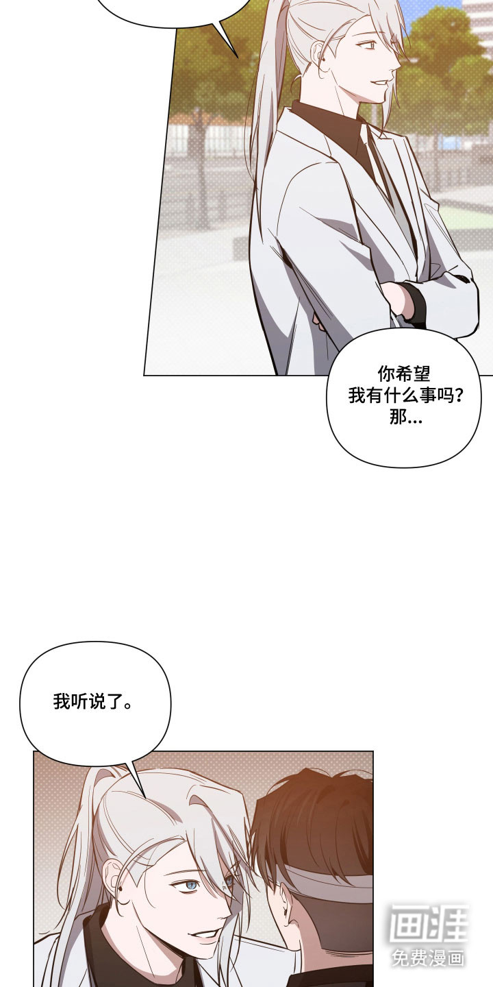 第122话9