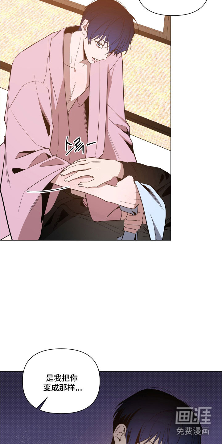 第121话9