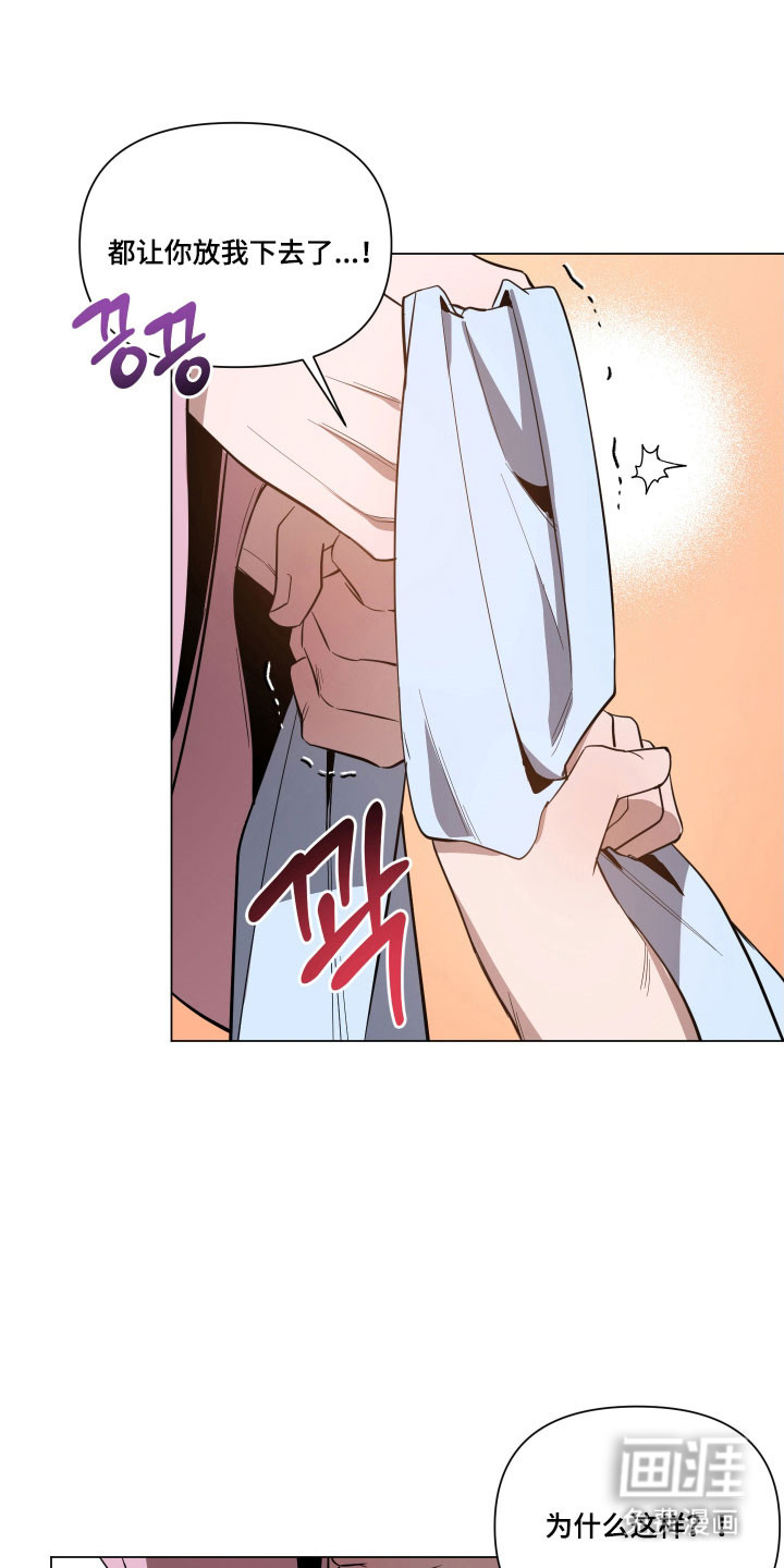第121话7