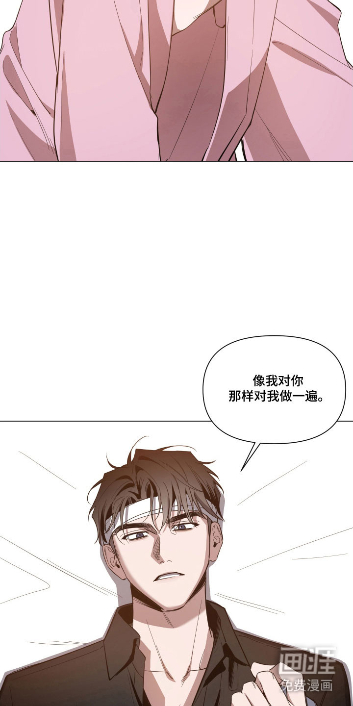 第121话4