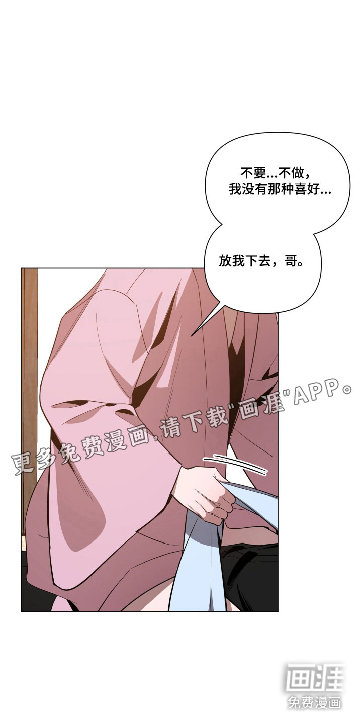 第121话6