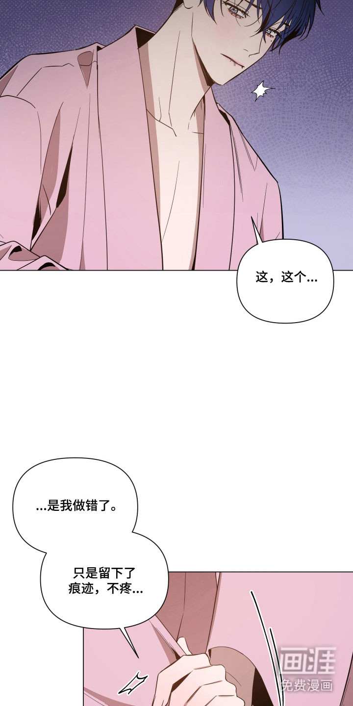 第121话10