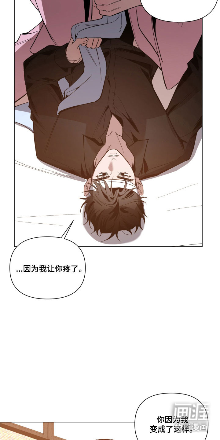 第121话8