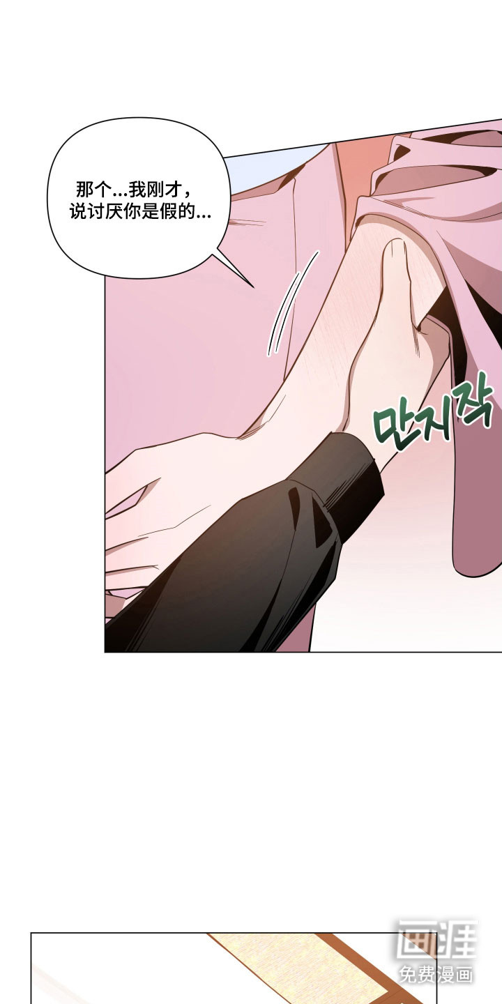 第120话19