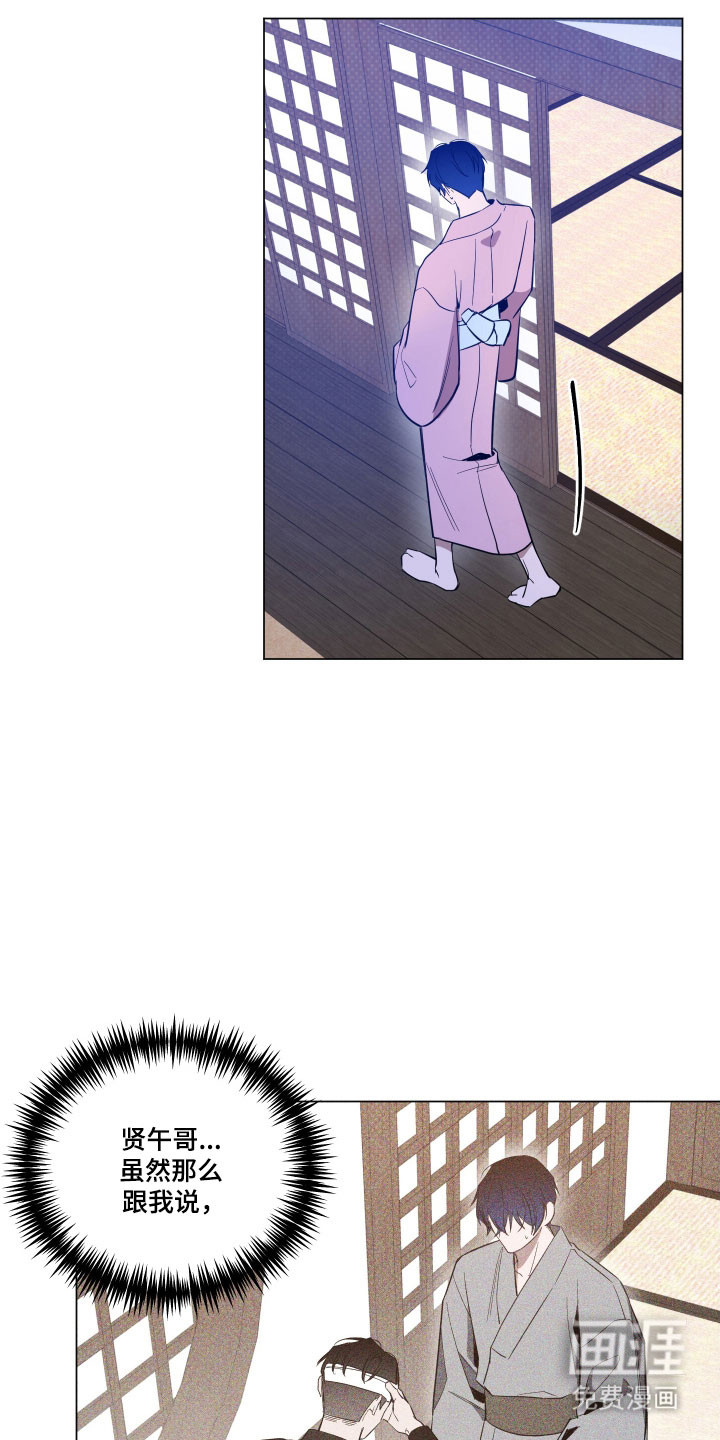 第120话3