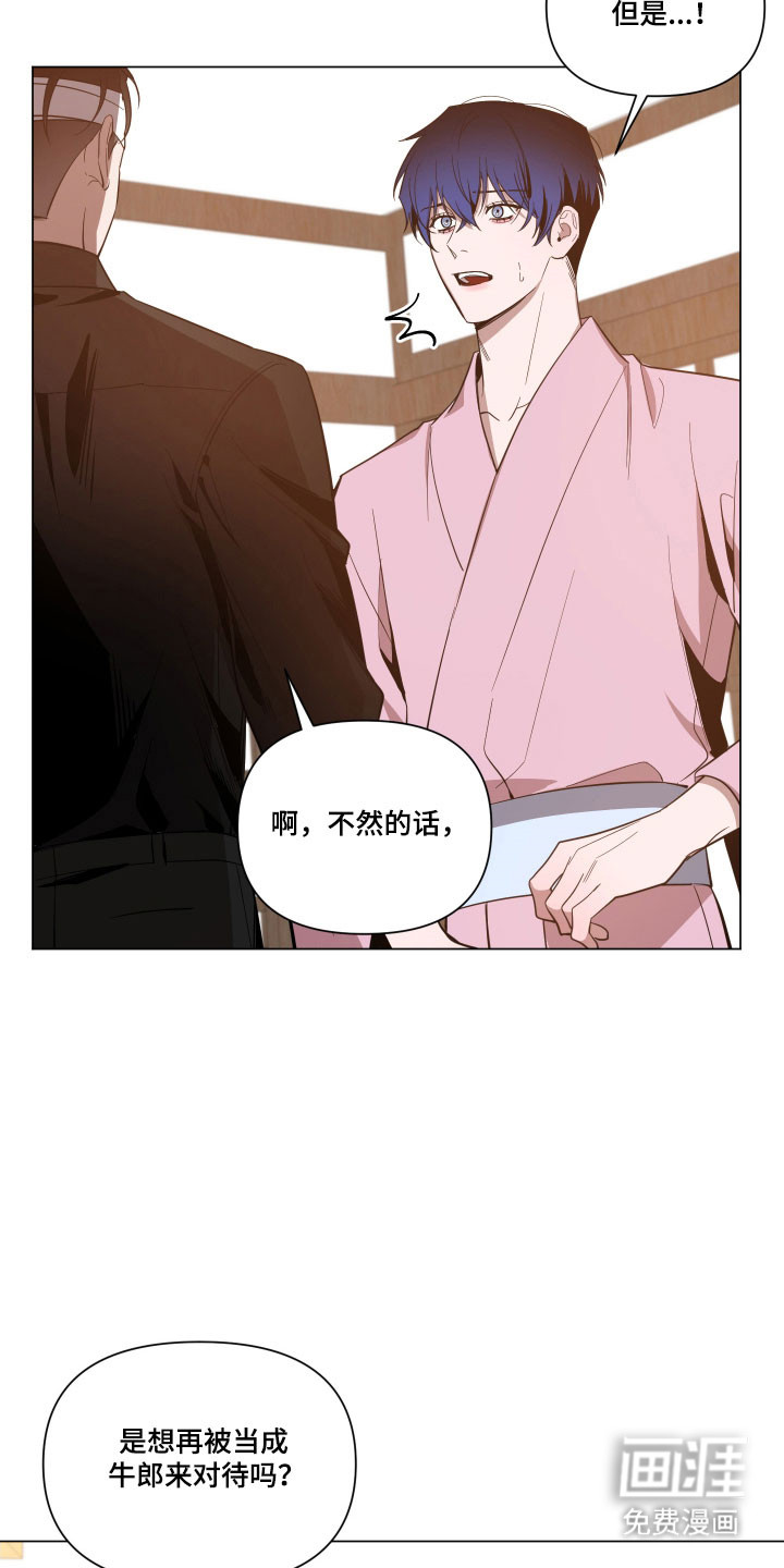 第120话13