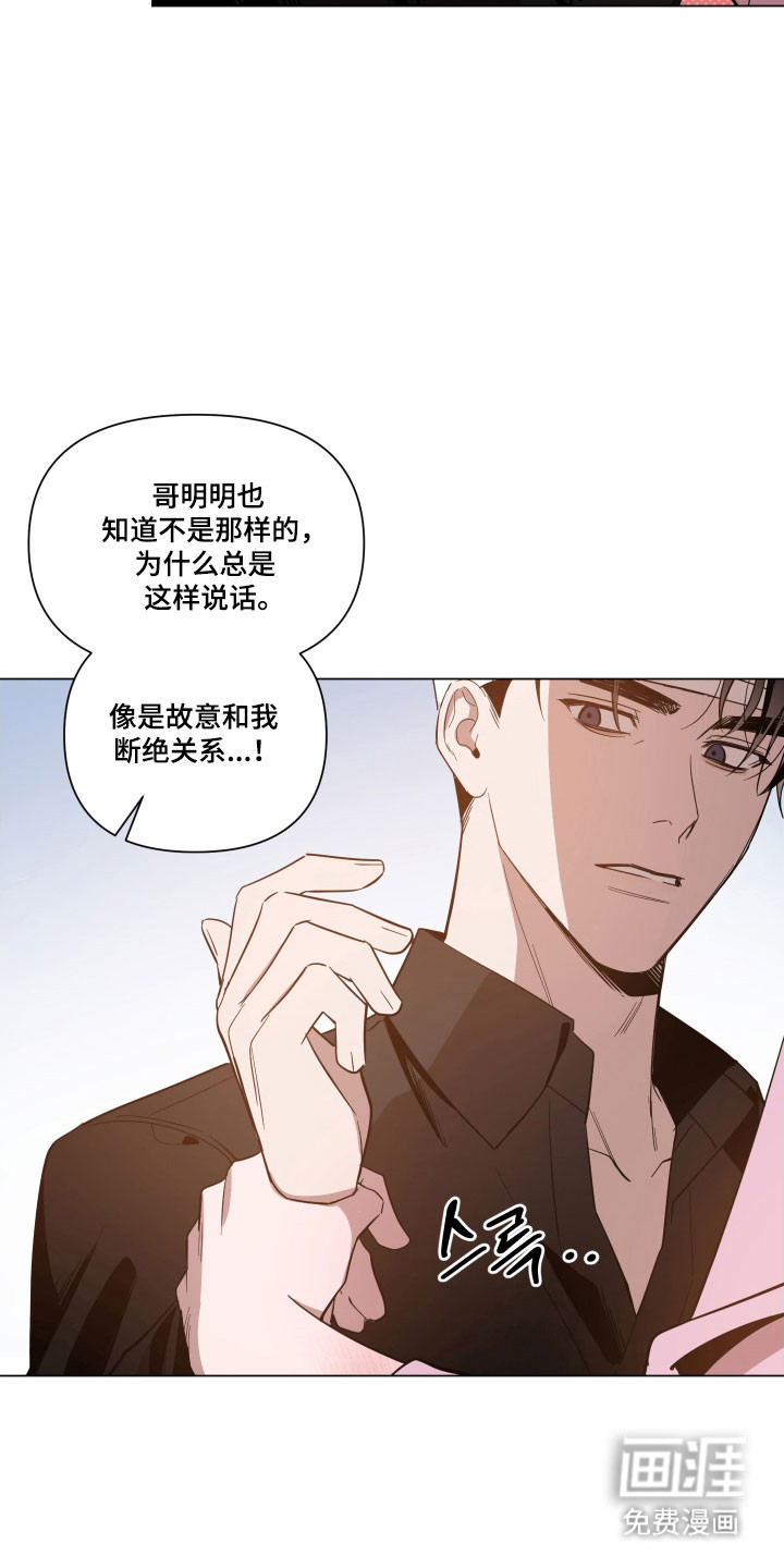 第120话16