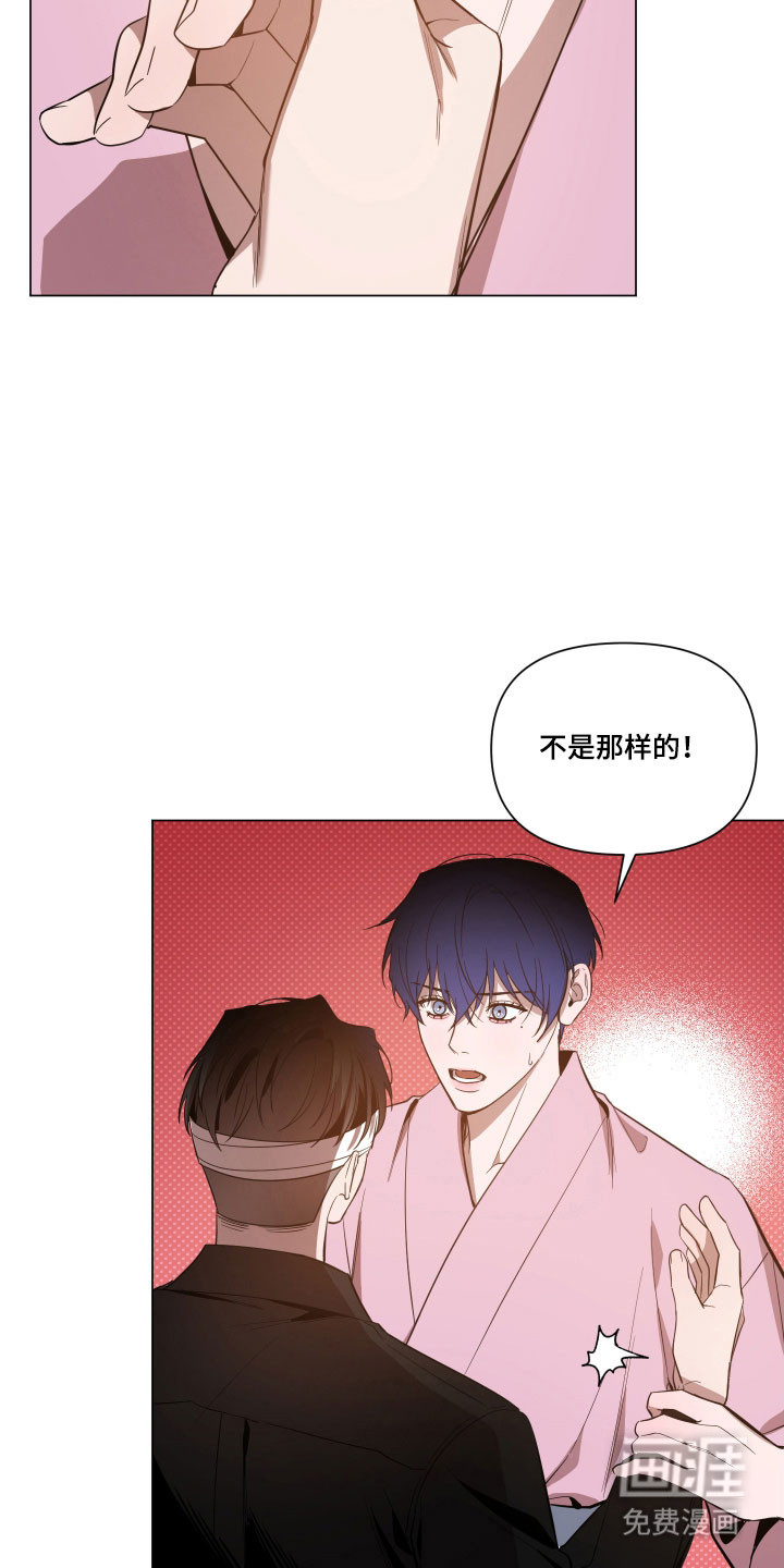 第120话15