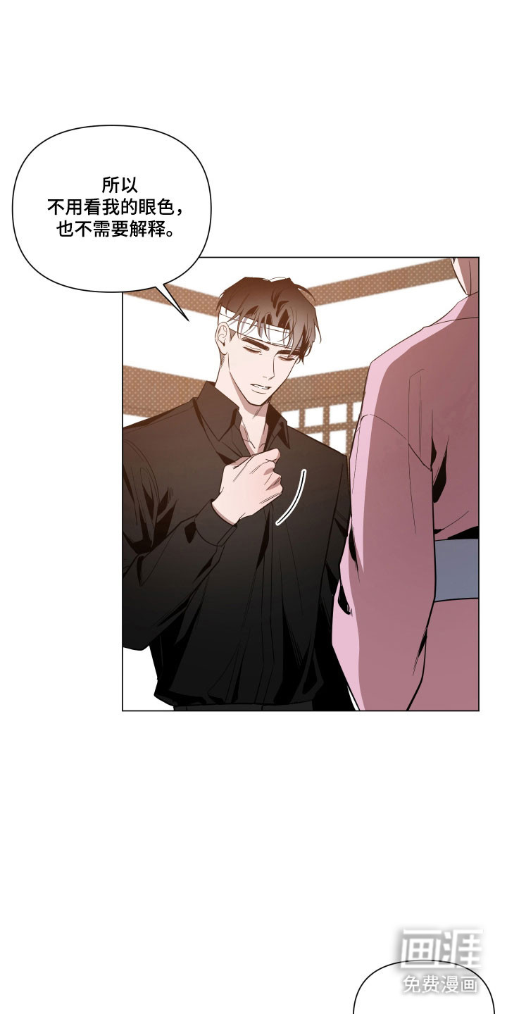 第120话12