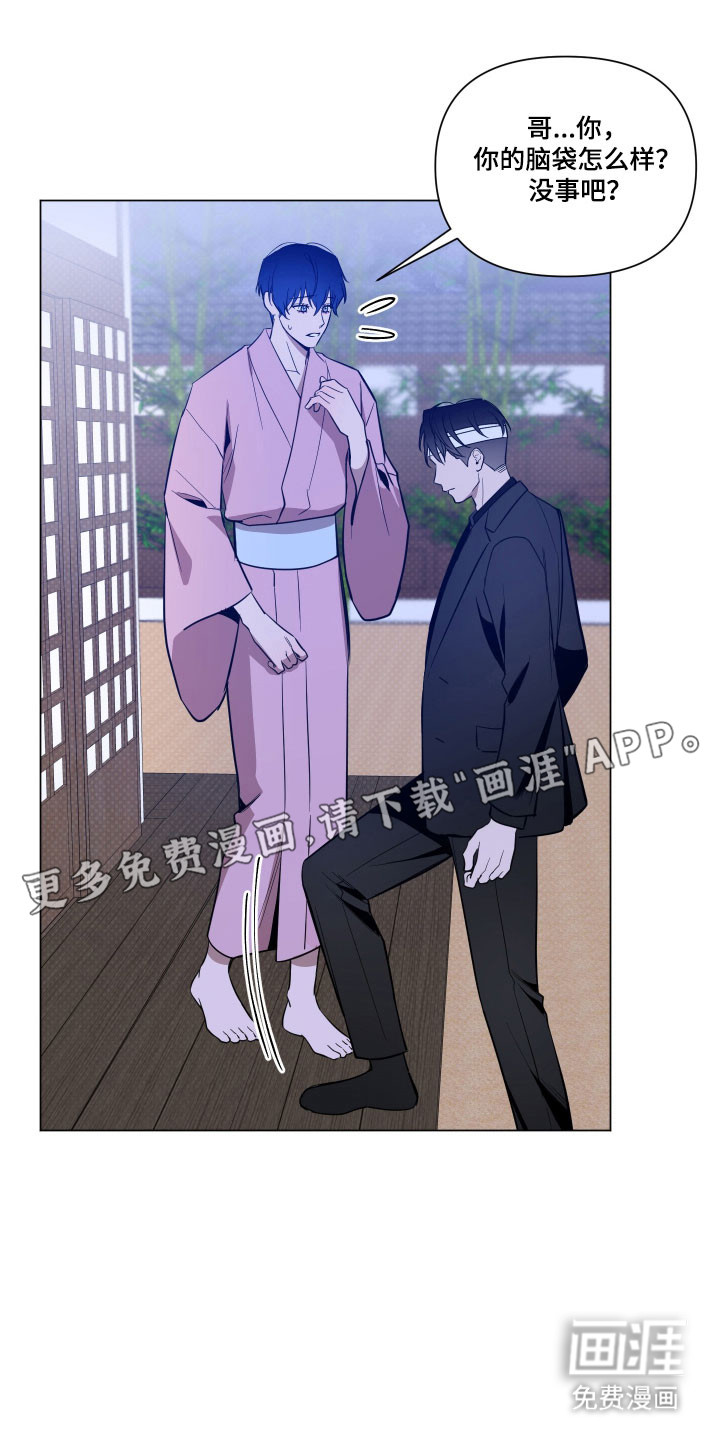 第120话7