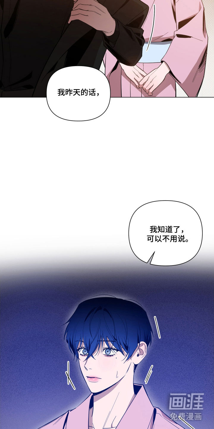 第120话9
