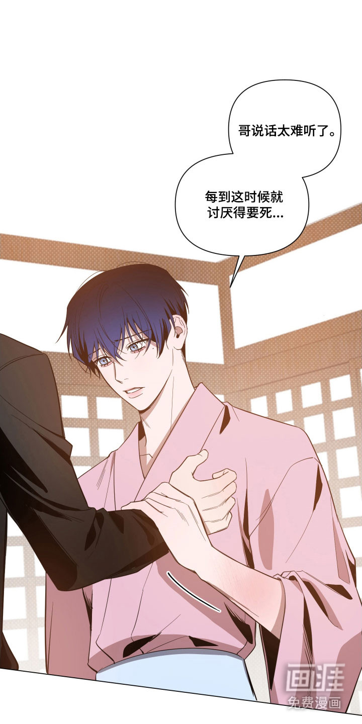 第120话17