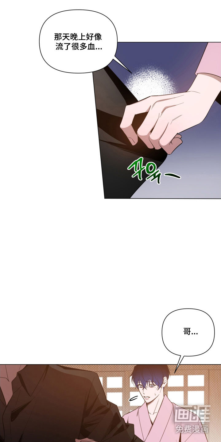 第120话8