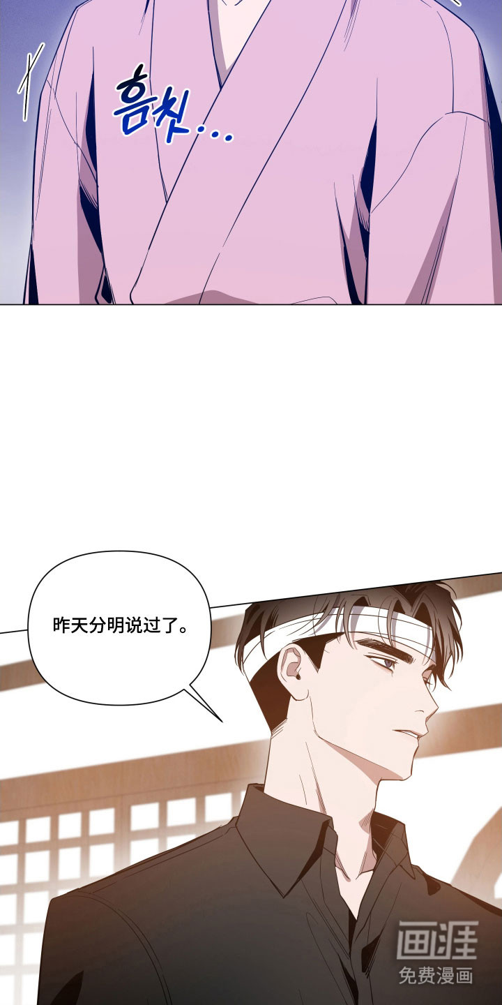 第120话10