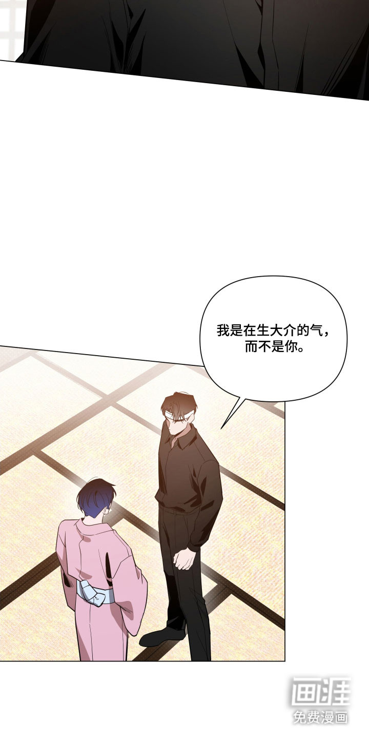 第120话11