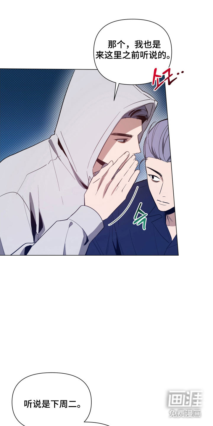 第119话12
