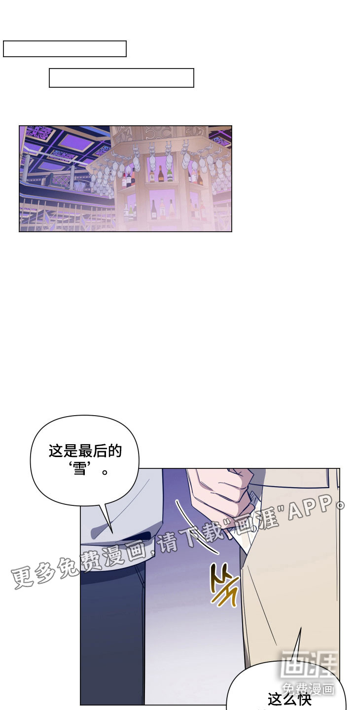 第119话9