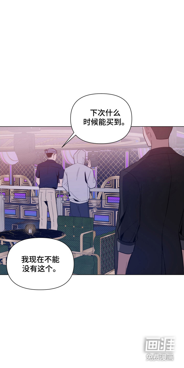 第119话11