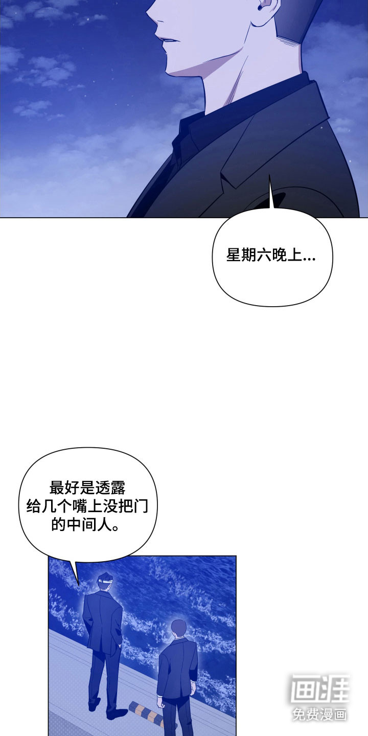 第119话6