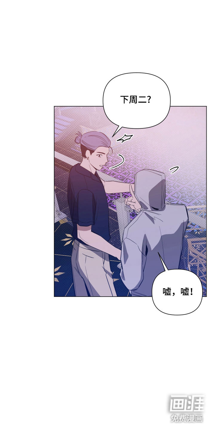 第119话14
