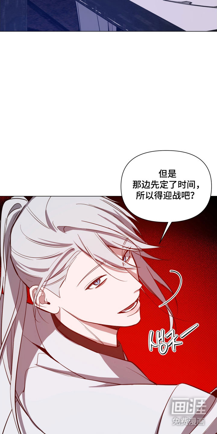 第119话25