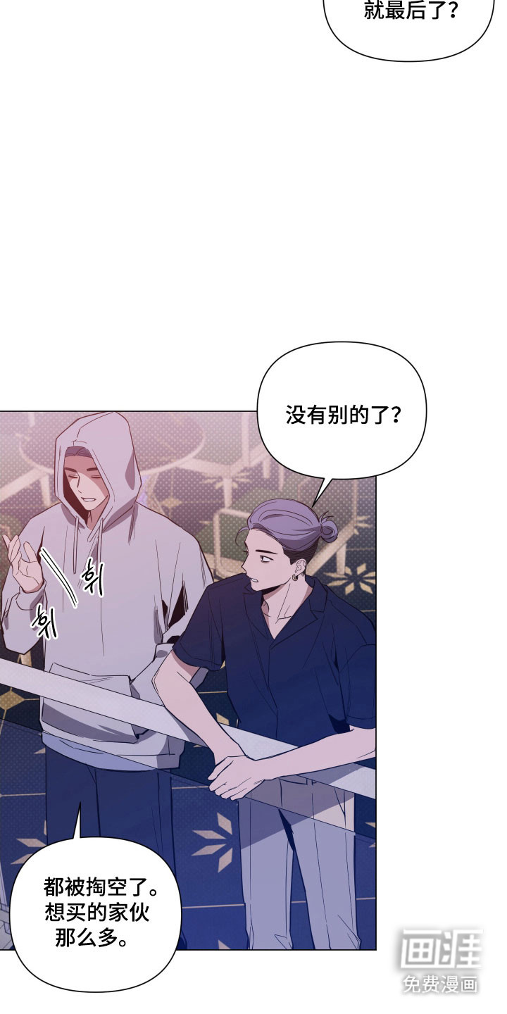 第119话10
