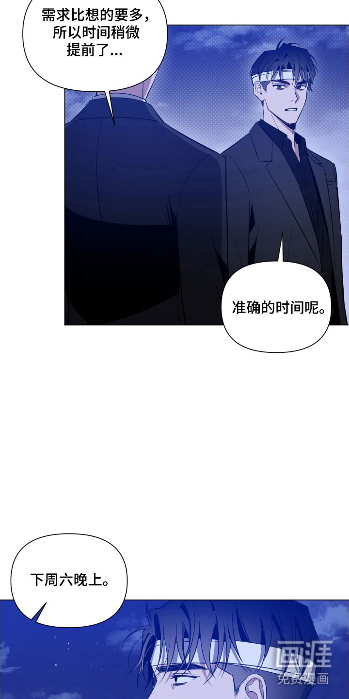 第119话5
