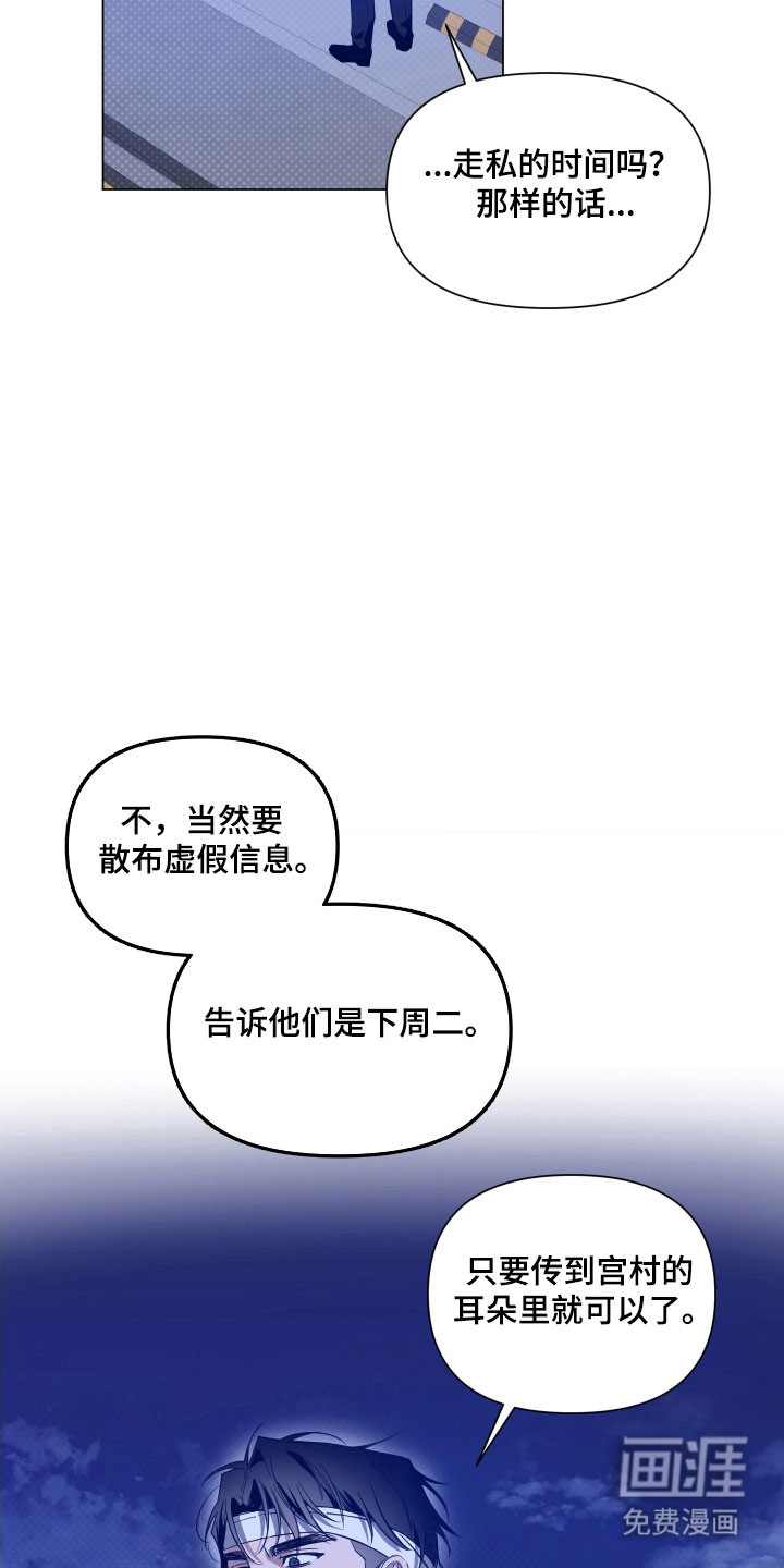 第119话7