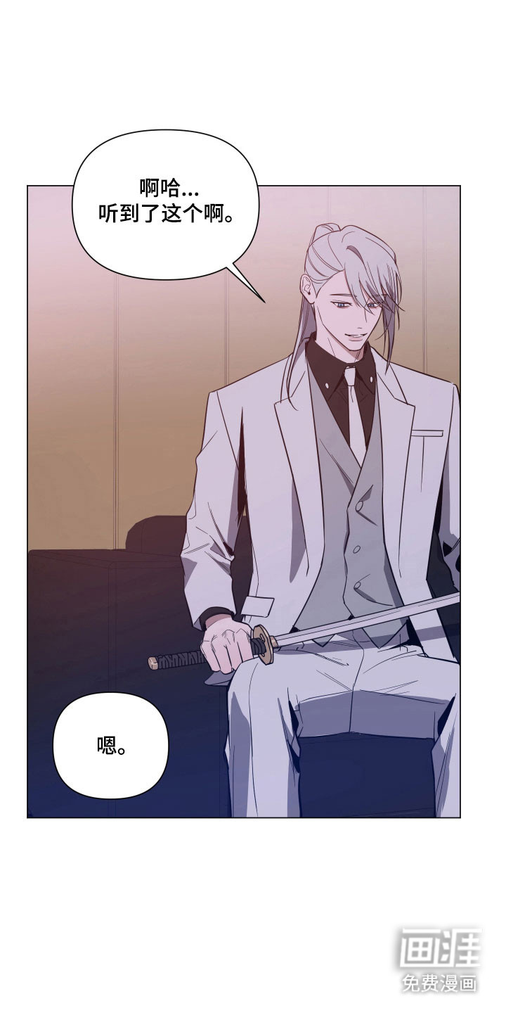 第119话20