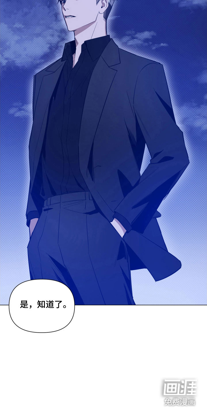 第119话8